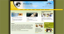 Desktop Screenshot of mahatmehospital.com
